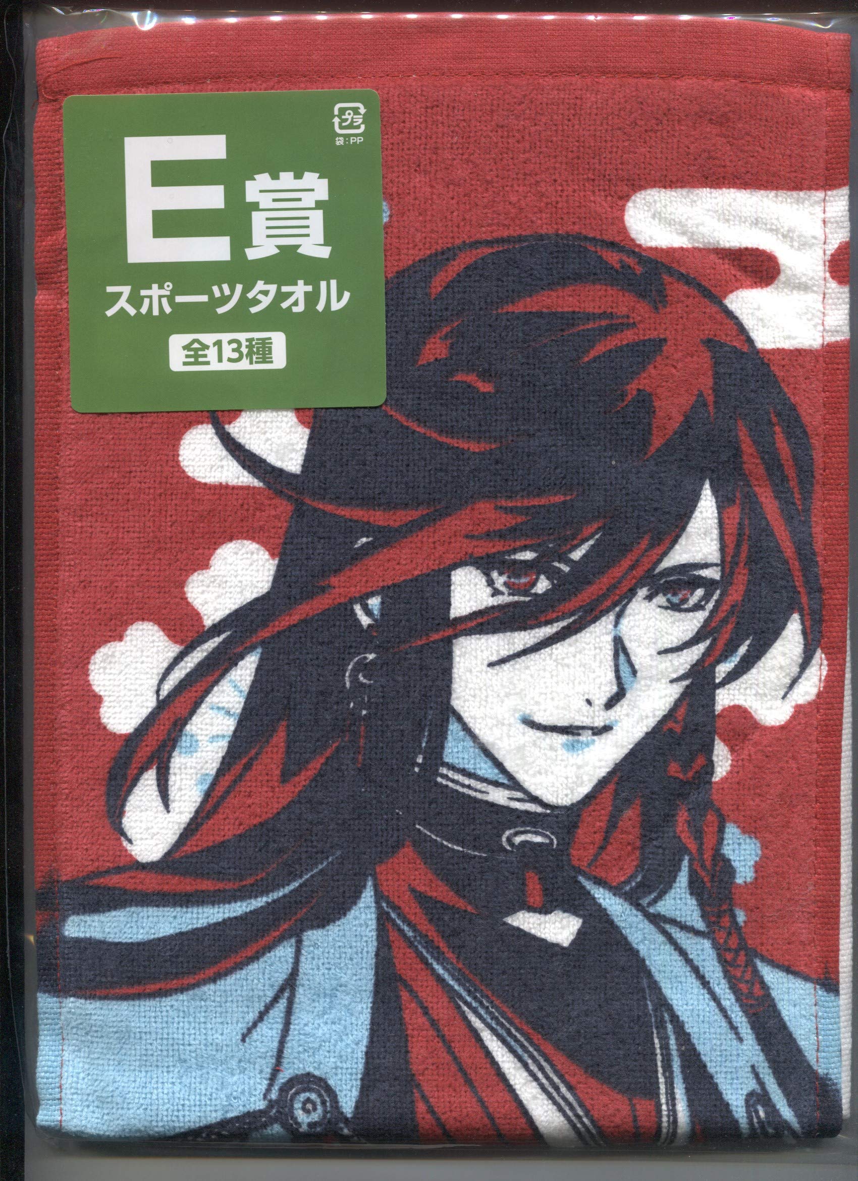 Amazon.co.jp: みんなのくじ 刀剣乱舞 タオルの陣 其ノ肆 E賞 スポーツ